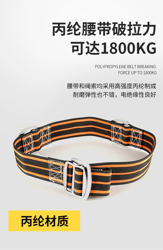 Đai cứu hỏa 97 loại 02 mẫu 14 3C chứng nhận chữa cháy vành đai dịch vụ chữa cháy cứu hỏa cứu hộ dây thoát hiểm quần áo bhld