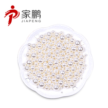 DIY jewelry accessories material bulk artificial fake non-porous double hole plastic pearl rice white home Peng accessories