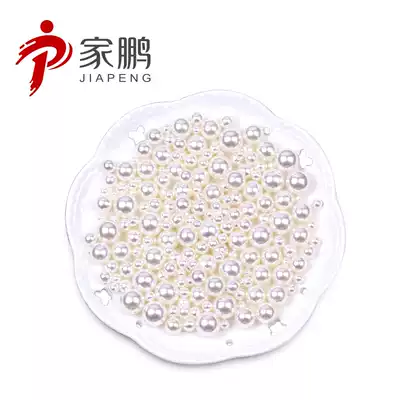 DIY jewelry accessories material bulk artificial fake non-porous double hole plastic pearl rice white home Peng accessories