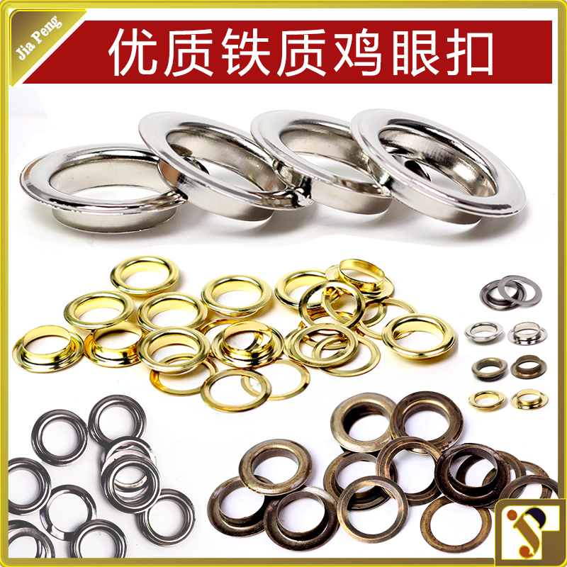 Iron Plated Nickel chicken Eye rivets Gas Eye buckle hollow rivet Advertising Spray Painted X Exhibition Shelf Pendant copper rivet Chicken Eye Nail