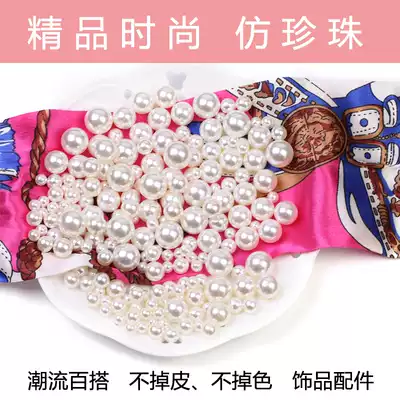 Highlight ABS bulk imitation pearl DIY accessories decoration fake pearl ball 4-18mm non-porous perforated necklace material