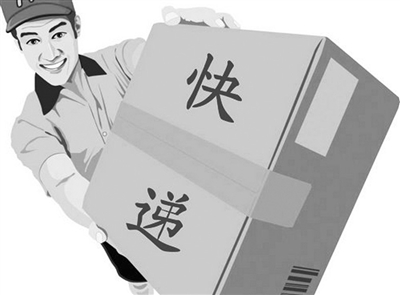 Ancient Cloud Link Shipping cost postage supplement link-Taobao