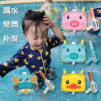 Childrens backpack water gun boys and girls play in the water and fight in the water baby pull-out water spray toys