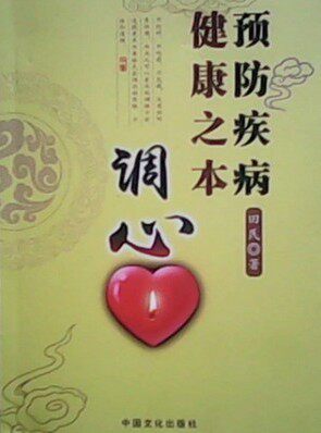 Miaoshan teacher self-aligning red massager