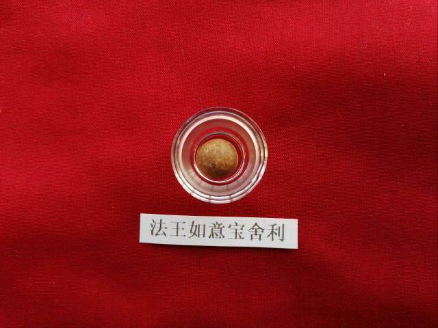 Dharma King Ruyi Treasure Relic