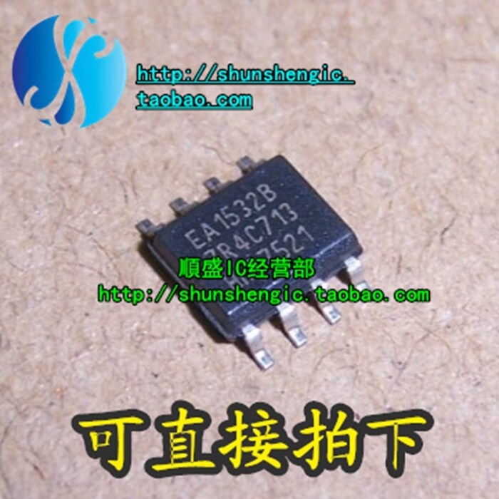 EA1532B TEA1532BT SOP8 foot LCD power management chip brand new original