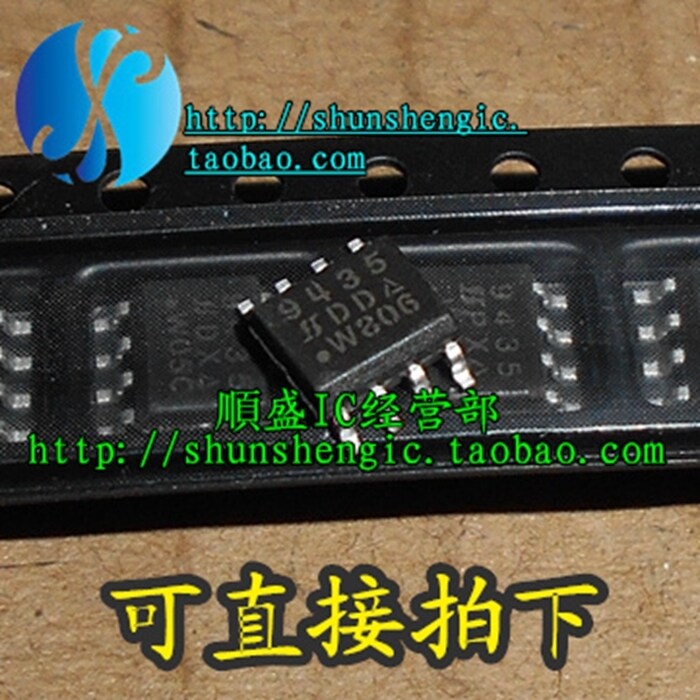 SI9435 FDS9435 9435A SOP8 MOS tube brand new field effect chip IC import