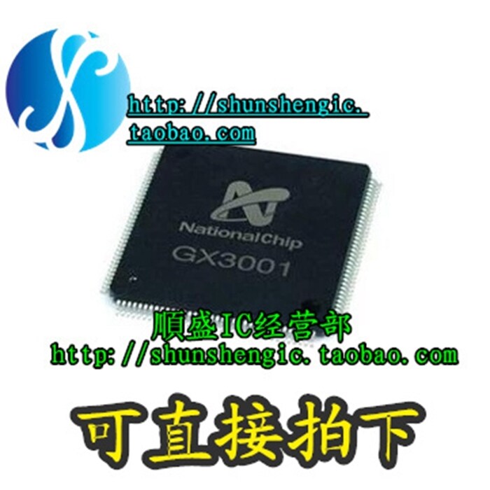 GX3001 TQFP set-top box dedicated CPU chip patch IC New original fit Sheng Sheng