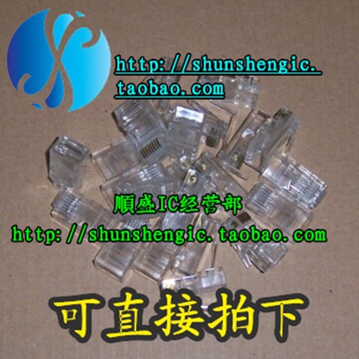 Internet Internet Line Gold Plated Joint RJ45 Crystal Head 8 Core Crystal Head Eight Core Crystal Head 100 Only = 5 Yuan
