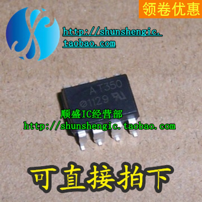 AT350 HPT350 HCPL-T350 SOP8 pin new original optocoupler Patch optocoupler