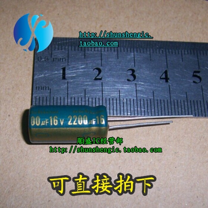 16V2200UF 2200UF16V New high quality plug electrolytic capacitor fixed straight plug capacitor