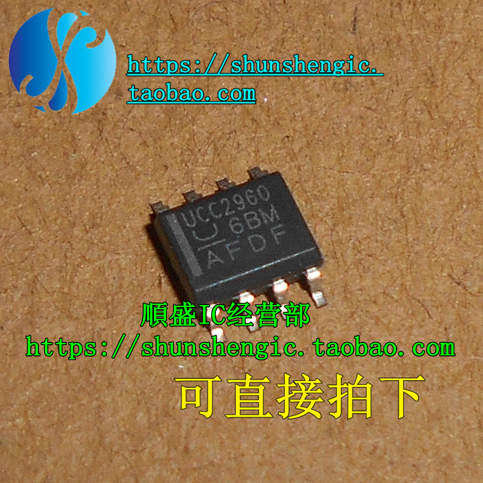 UCC2960 UCC2960 UCC3960 UCC3960DR SOP8 SOP8 brand new power management chip patch IC