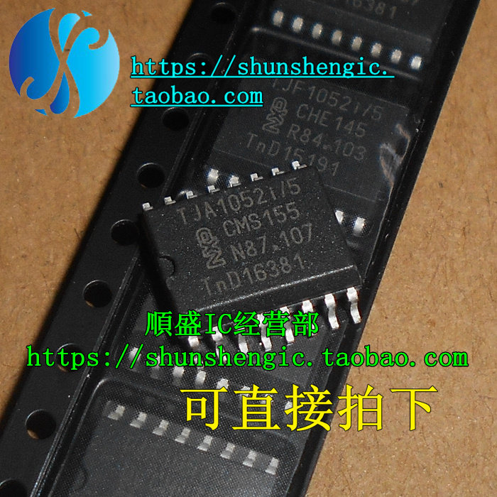 New TJA1052IT 5 TJA1052I 5 SOP16 feet CAN transceiver chip patch IC Shunsheng