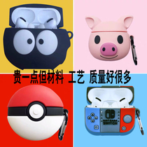  airpodspro protective cover cute Apple 3rd generation Bluetooth headset box AirPods Pro silicone soft shell ins