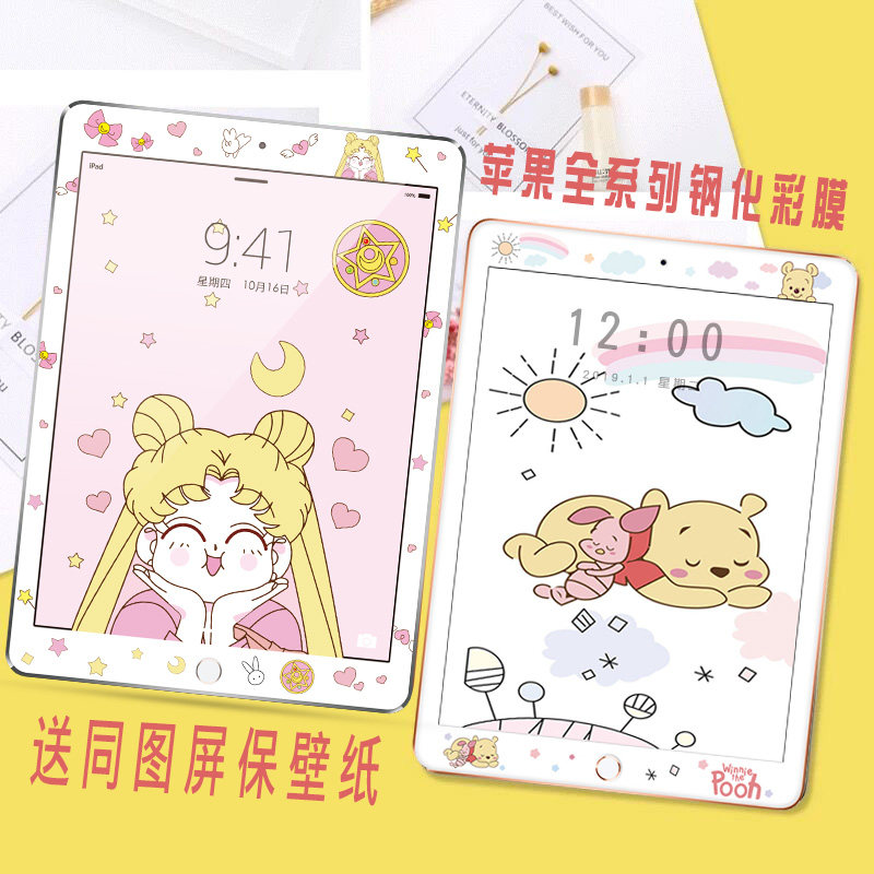 iPad mini 5mini43 steel chemical film air321 glass colour film 2018 new 9710 5 flat patch cartoon