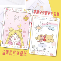  iPad mini 5mini43 tempered film air321 glass color film 2018 new 9 710 5 flat sticker cartoon