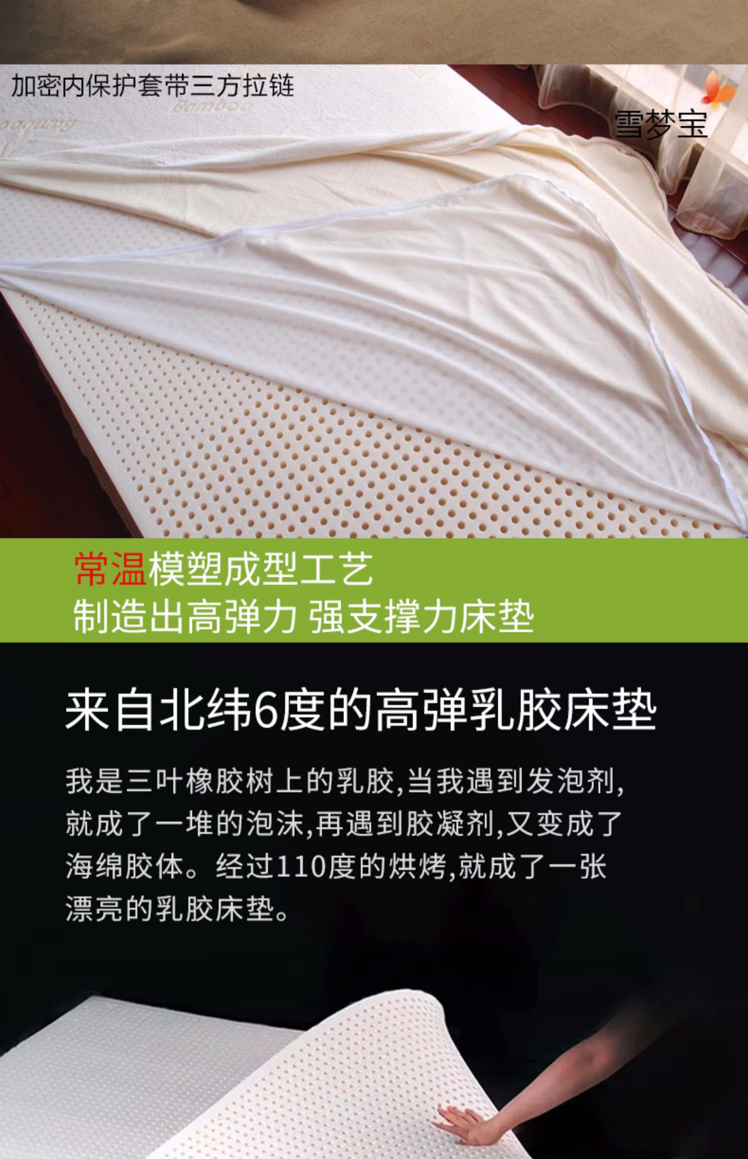 Tuyết Mengbao 2A Thái Lan nhập khẩu cao su thiên nhiên latex nệm 5cm nệm 1,8 mét Simmons tùy chỉnh thực hiện để đặt - Nệm nệm lò xo giá rẻ