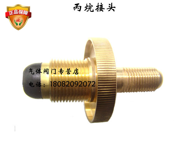 Propane Joint Copper Joint Liquid Gas Joint Full Copper Large Diameter Swivel Handle Full Copper Propane Joint