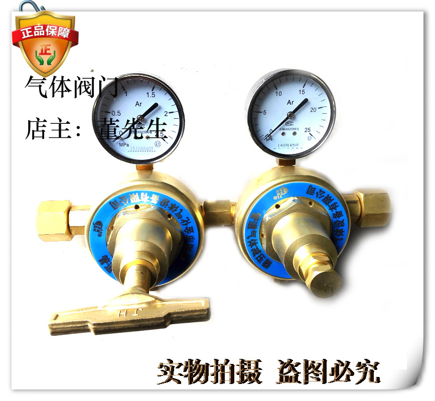 Pipe pressure reducer argon bipolar pressure reducer argon pipe pressure reducer argon reducing valve AR pressure reducing valve