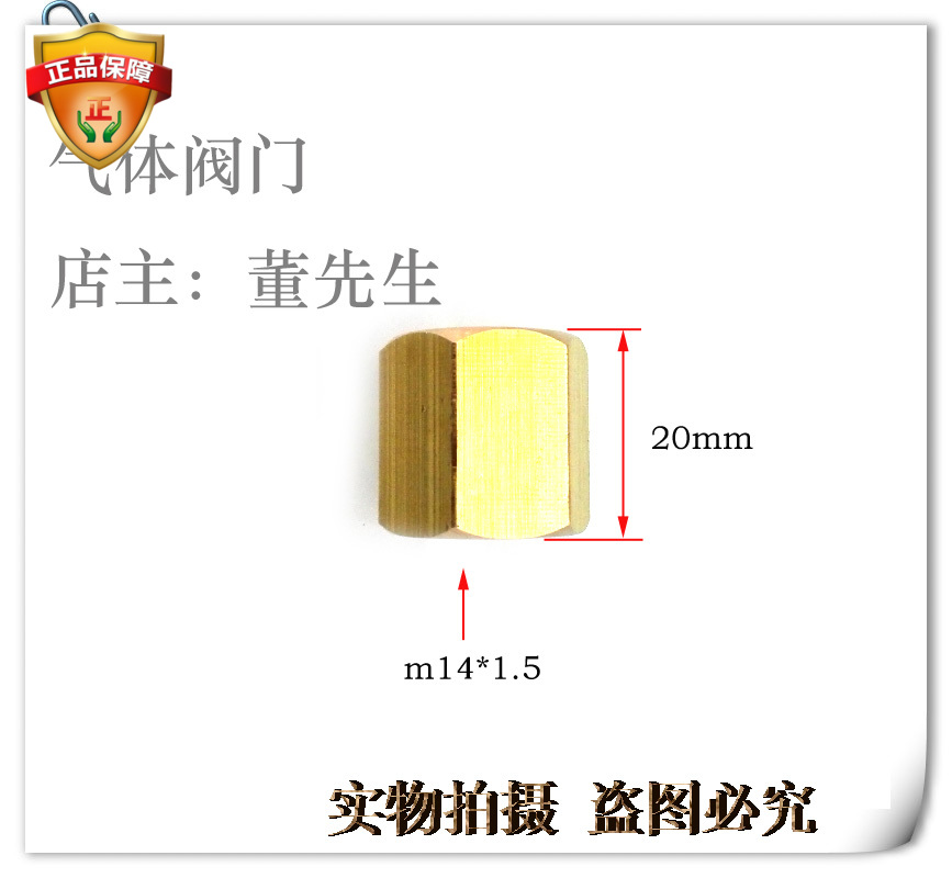 Two-way joint pressure meter joint straight through joint m14 * 1 5 pressure meter joint straight through screw