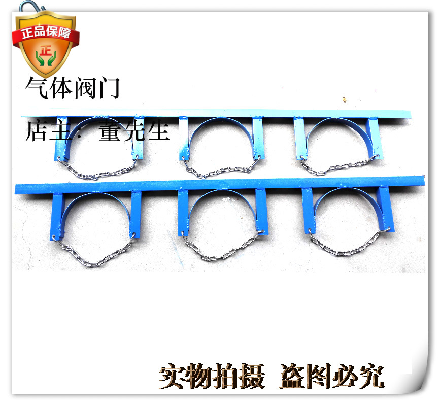 Gas bottle holder gas cylinder fixed bracket steel bottle fixed frame 40L steel bottle rack busbar steel bottle protection frame