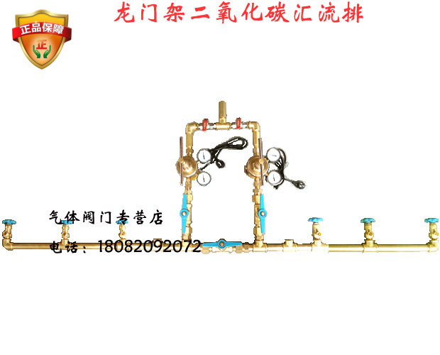 Carbon dioxide busbars portal frame busbars CO2 electric heating busbars 6 bottle sets full copper busbars