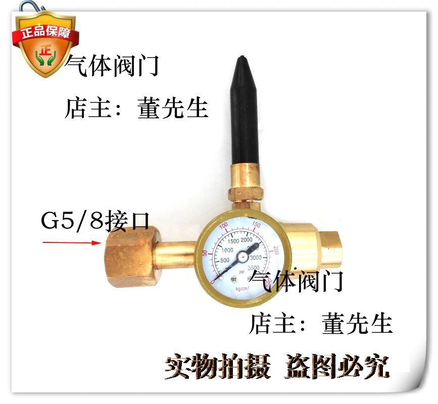 Helium pressure reducer Helium inflatable balloon helium balloon pressure reducing valve Helium pressure reducing valve Helium Gas inflation equipment
