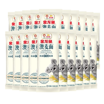 Golden Arowana Omai Fresh Egg Noodles 200g*20 Bags Instant Noodles Homemade Strong Noodles