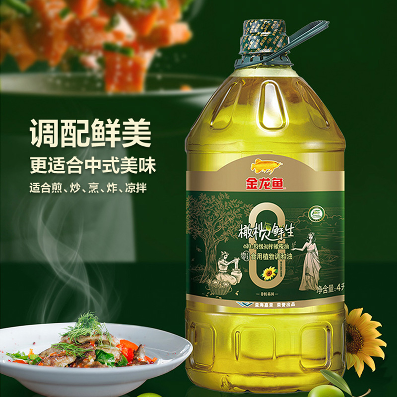 金龙鱼 橄榄鲜生 食用植物调和油 4L*2桶 凑单折后￥120.9包邮