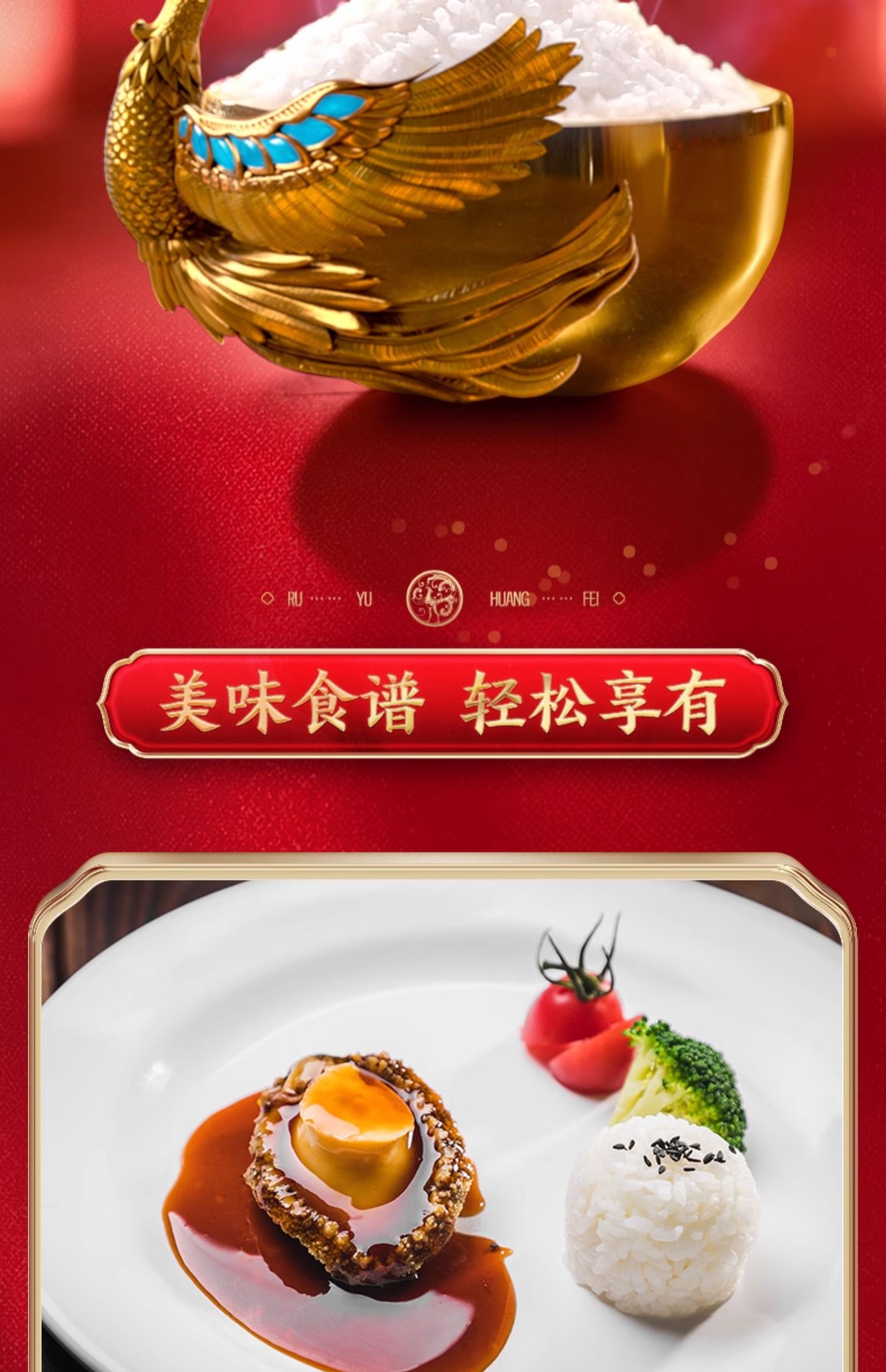 安享好物 安享S级粳米-金龙鱼乳玉皇妃 有机稻花香 国标