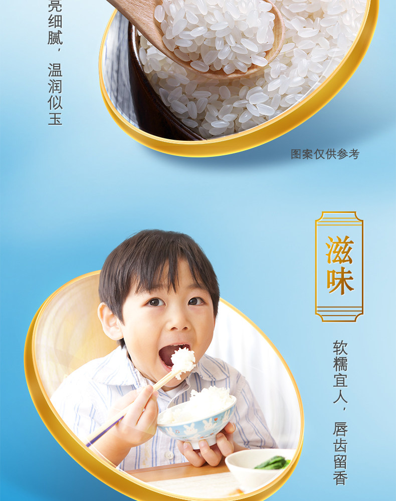 安享好物 安享C级粳米-金龙鱼盘锦大米 国标 