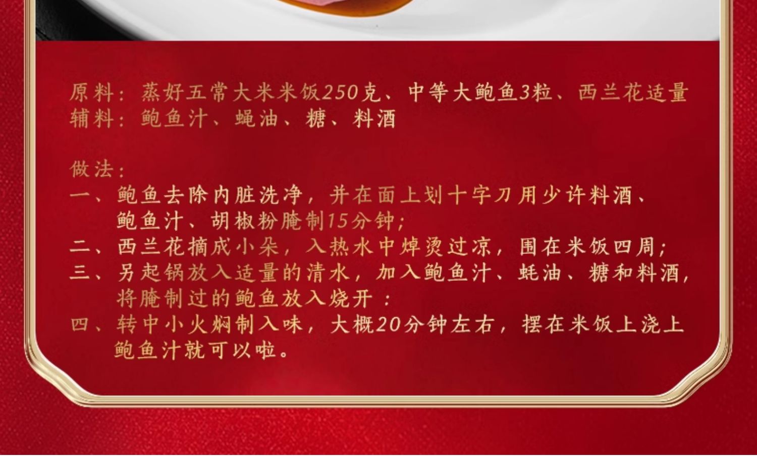 安享好物 安享S级粳米-金龙鱼乳玉皇妃 有机稻花香 国标