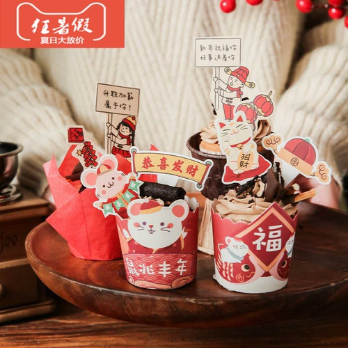 Dessert Paper Cup Account Flag Cake Новый год переплетается чашка -в творческом качеле
