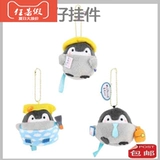 Плюшевый ранец, сумка для влюбленных, парная одежда, брелок, подвеска, кукла, игрушка, пингвин