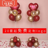 Настольный воздушный шар, трубка, ювелирное украшение, креативная атмосферная накидка, для салонов красоты