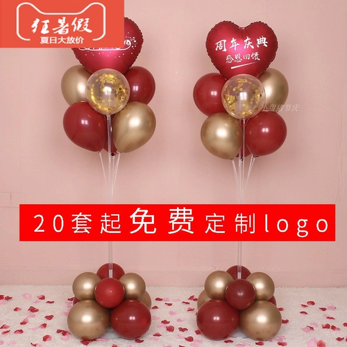 Настольный воздушный шар, трубка, ювелирное украшение, креативная атмосферная накидка, для салонов красоты