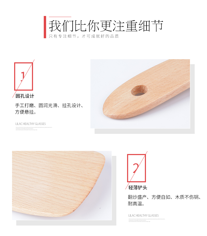 Xẻng bằng gỗ xẻng xẻng xào cơm thìa xẻng bằng gỗ không dính Bộ thìa đặc biệt đặt hộ gia đình nấu xẻng dụng cụ nhà bếp - Phòng bếp chảo