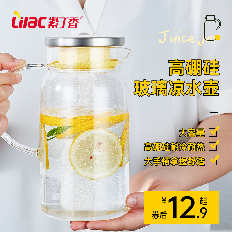 Cold Kettle Heatproof Glass Cool White Kettle Large Capacity Juice Jug Home Teapot Cold Kettle Cold Water Bottle Suit
