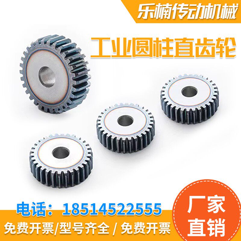 3M spur gear 2M4M5M precision industrial large gear processing custom high-quality motor gear transmission mechanical gear