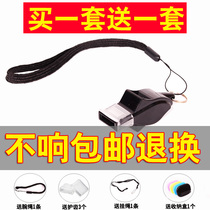 Non-nuclear basketball whistle children outdoor sports teacher Sports football training competition referee professional whistle