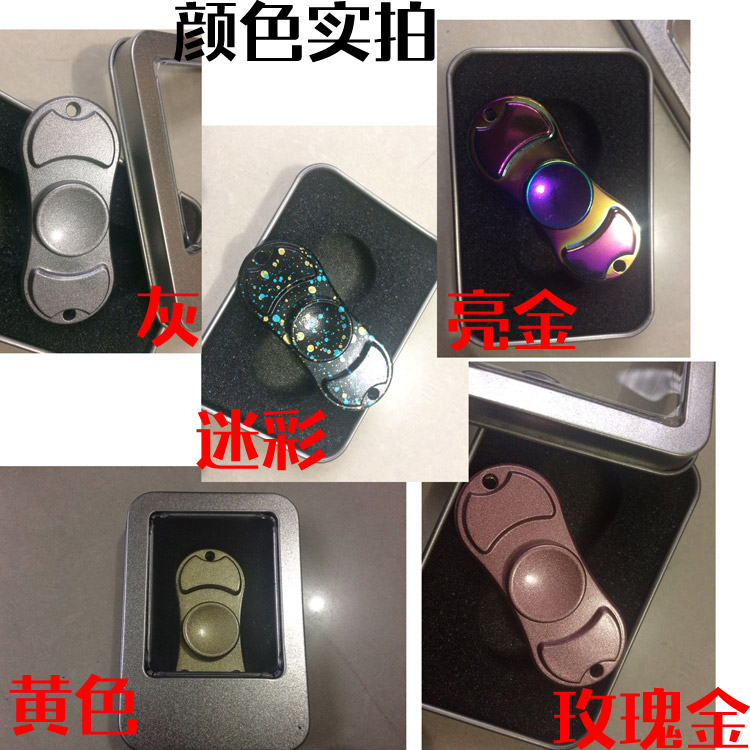 Finger spinner OTHER   - Ref 2615862 Image 22