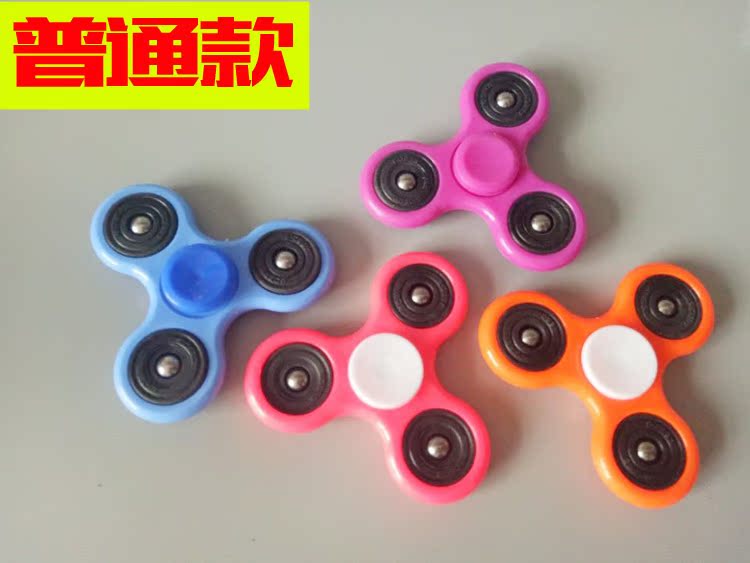Finger spinner OTHER   - Ref 2615862 Image 6
