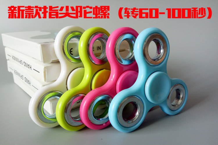 Finger spinner OTHER   - Ref 2615862 Image 7