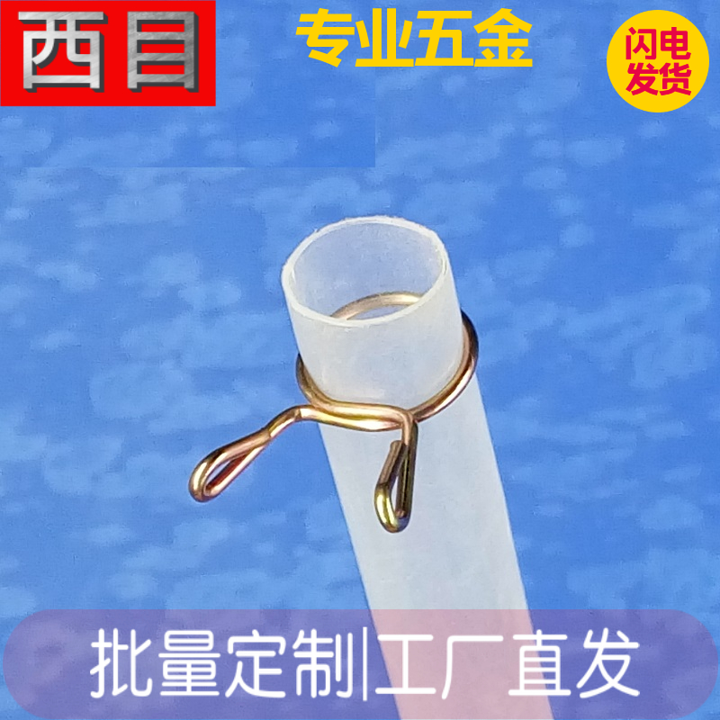 Quality Q671 Plated Zinc Piping Quick Fit Hand Knead Hoop car Locomotive Tubing carhose ring hoop