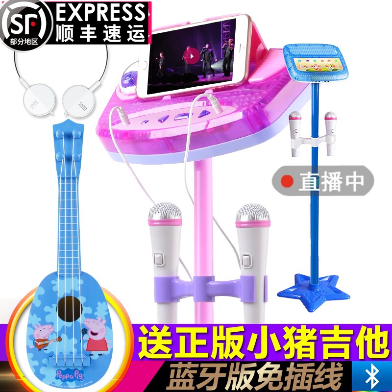 Children singing toy music microphone Microphone charging ktv Karaoke singing machine Baby PA microphone
