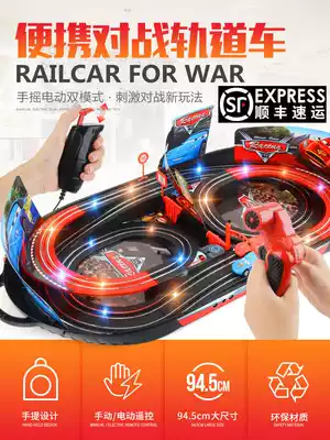 Racing track car Lightning McQueen toy train children's track boy electric car remote control story car