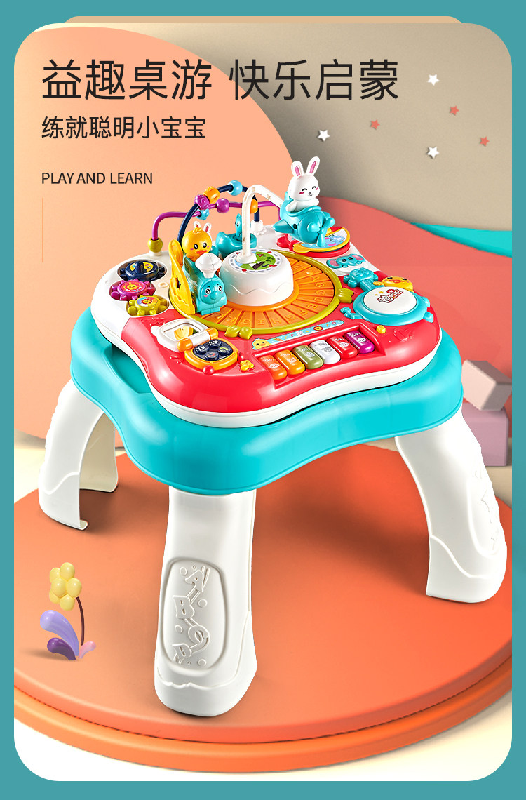 Многофункциональные детские игрушки, Игровые столы 游戏桌玩具台子幼儿童多功能婴儿2益智宝宝1岁3拼装6个月早教学习