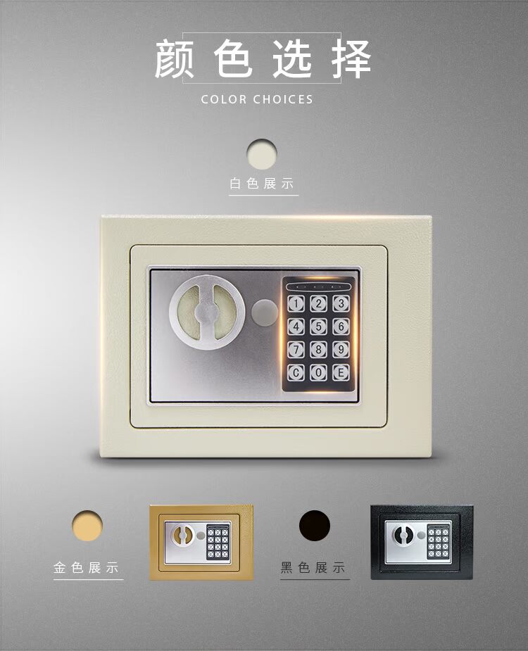 Nhà máy trực tiếp toàn bộ khách sạn bằng thép điện tử treo tường nhỏ an toàn Nhà chống trộm mini văn phòng an toàn - Két an toàn két sắt solid