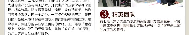 HD通用部分_34.jpg