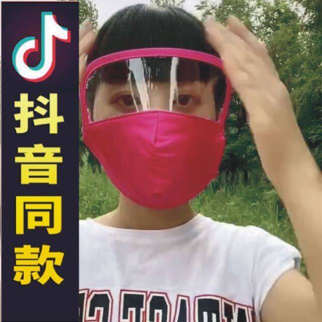 Cooking mask anti-fume transparent vibrato Xiaoxue Qiaoqiao good things anti-oil splash face face face protection integrated electric car